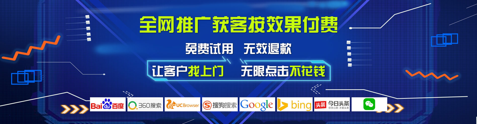 于洪百度竞价推广